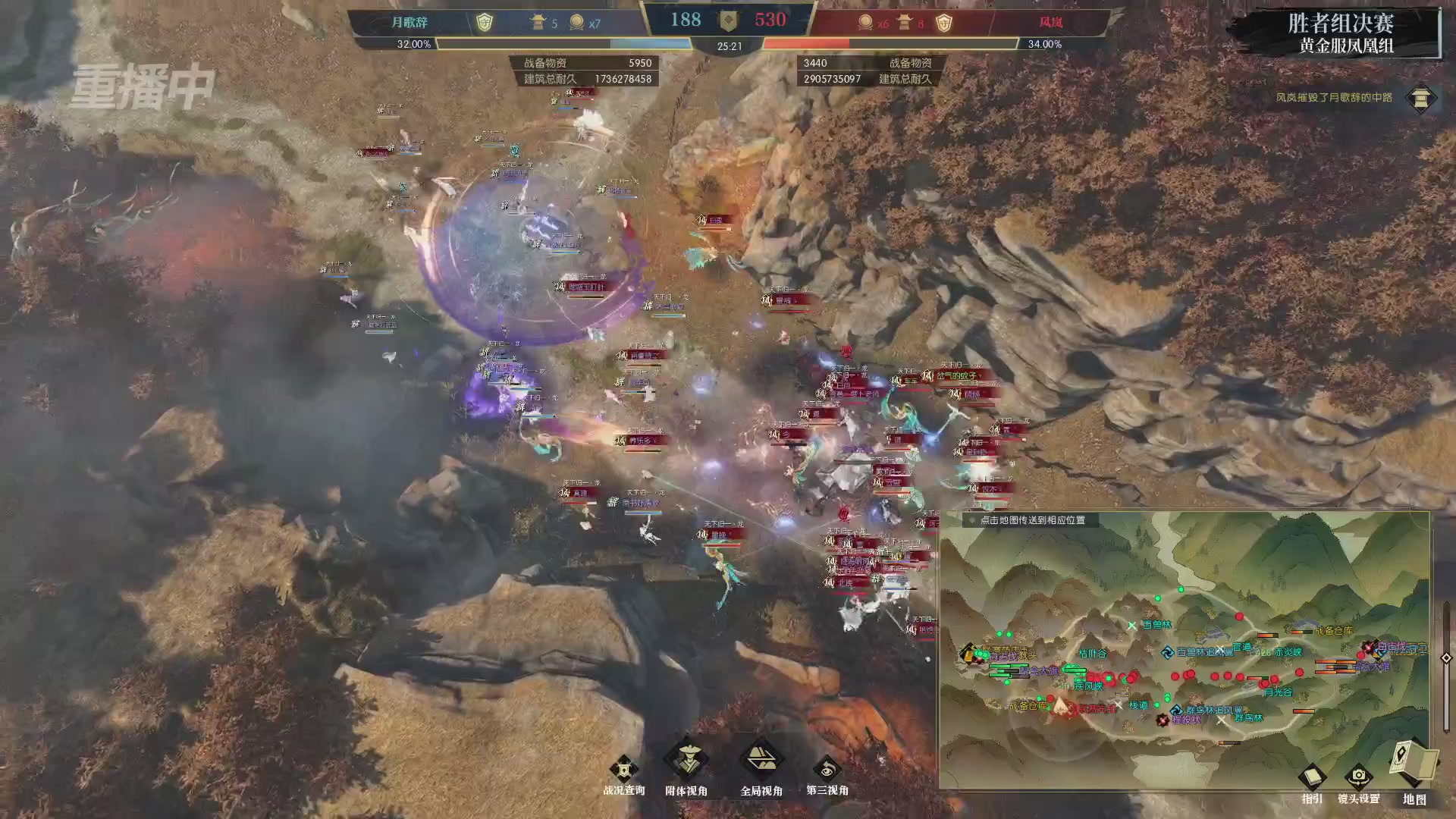 【重播】第二届黄金服诸神之战淘汰赛DAY3