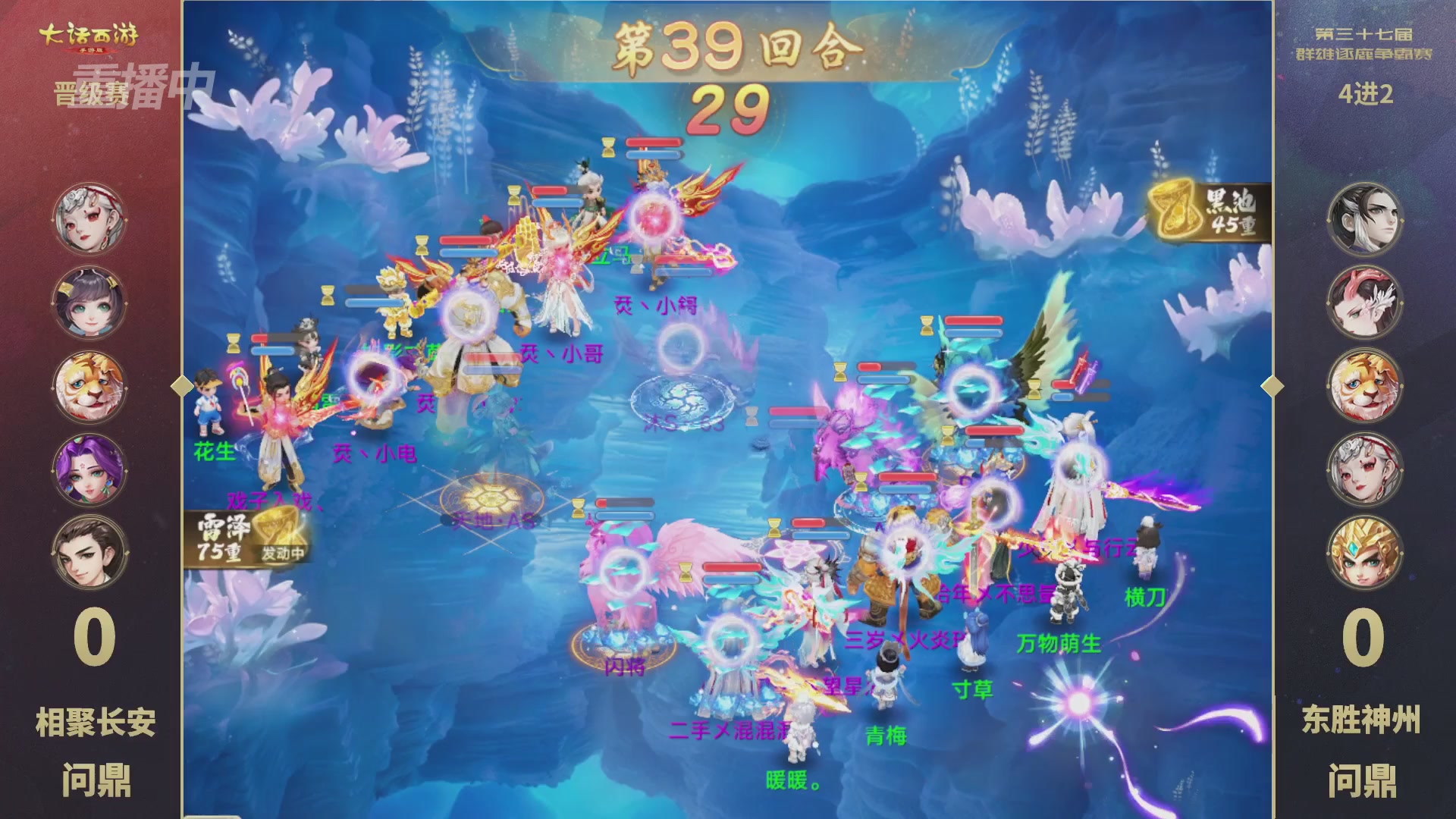 天下第一比武大会，各路豪侠，十年再会