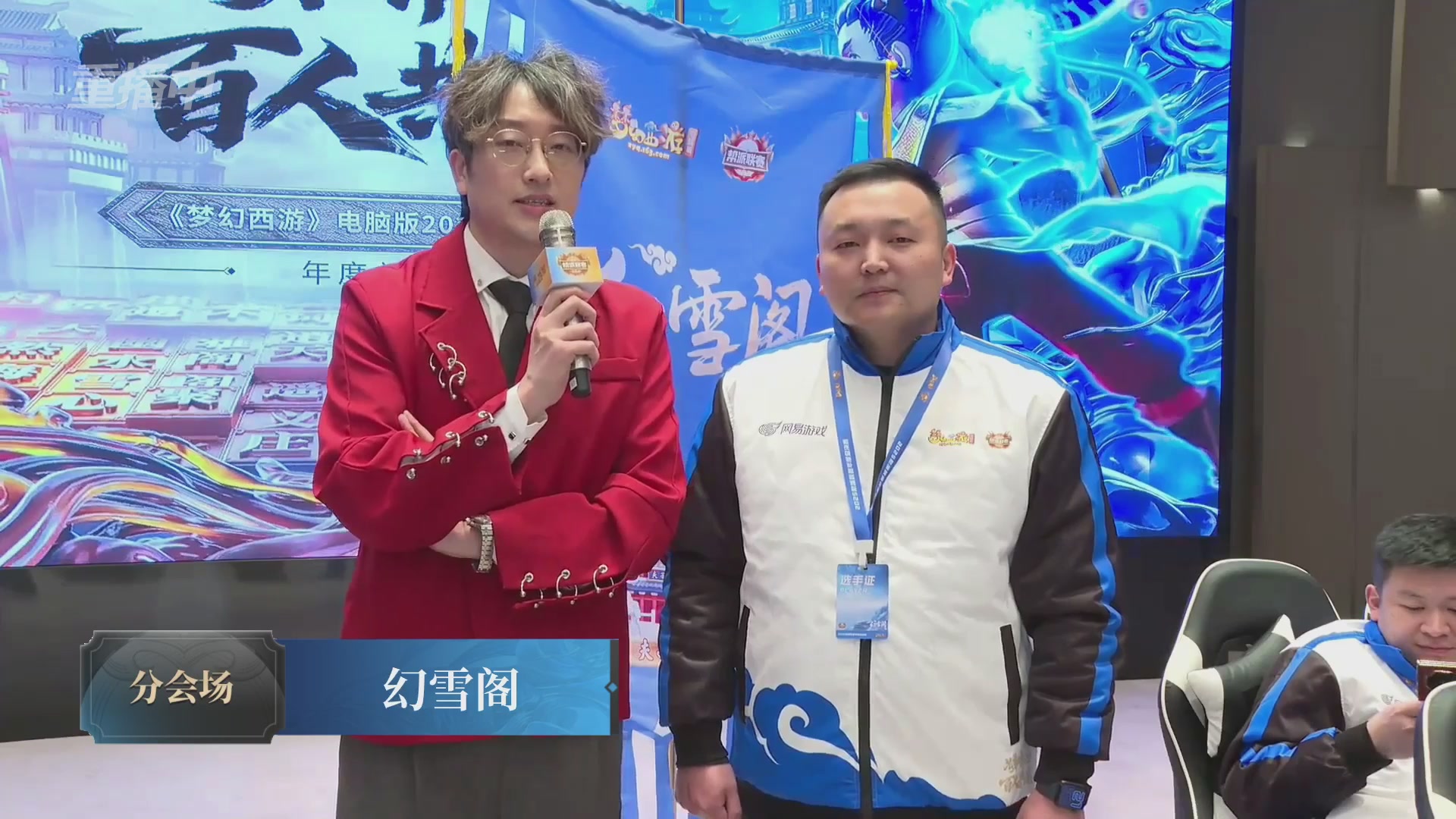 【重播】2025帮派联赛年度总决赛-冠军争夺战