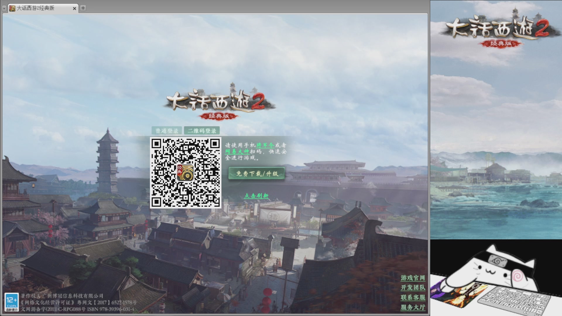 承接新区老区日常