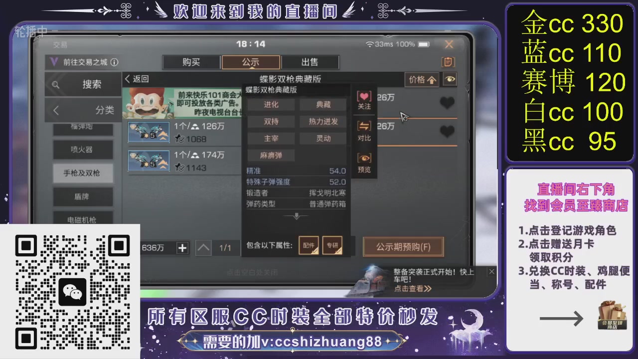 你什么登西的轮播