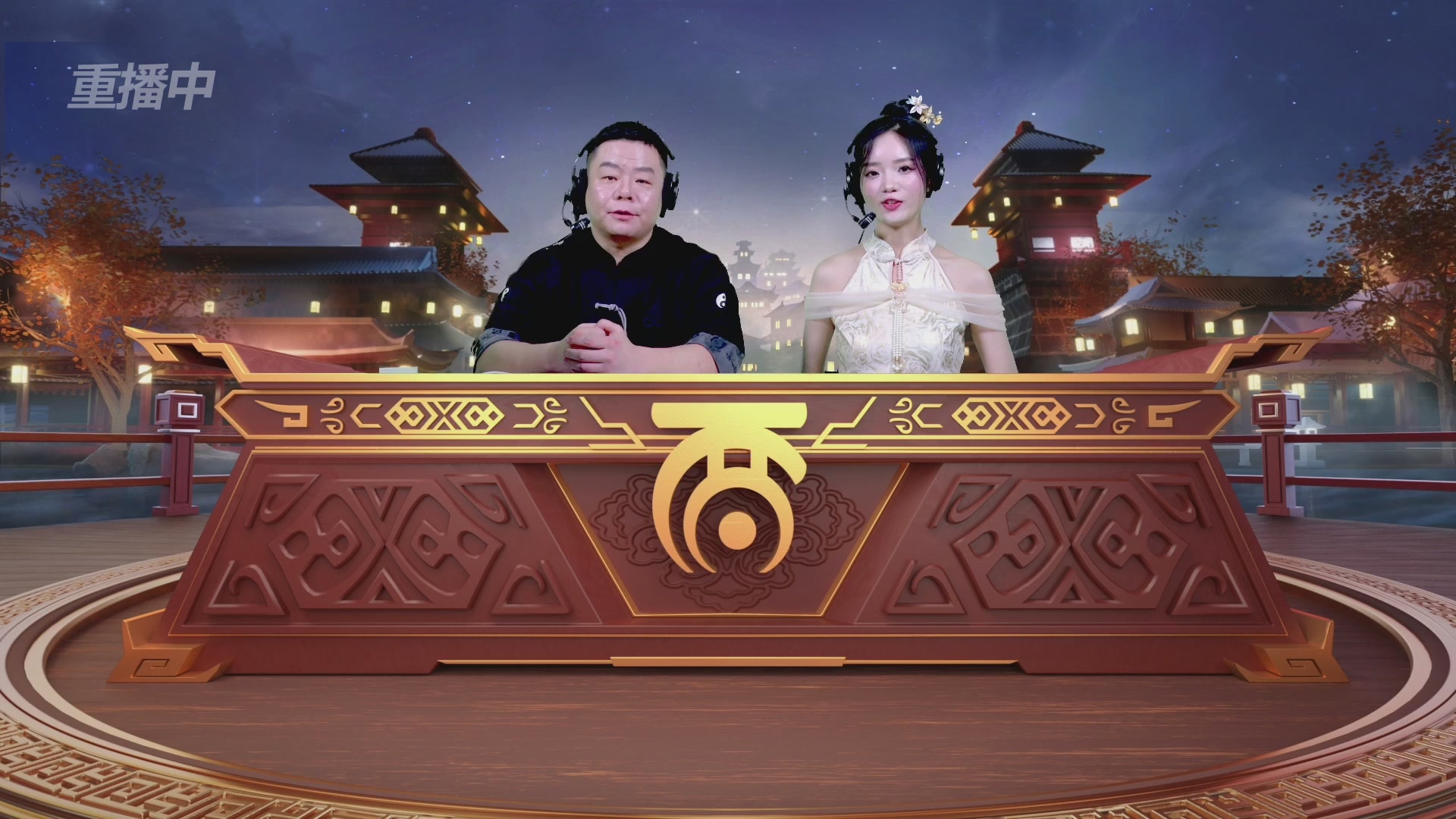 天下第一比武大会，各路豪侠，十年再会