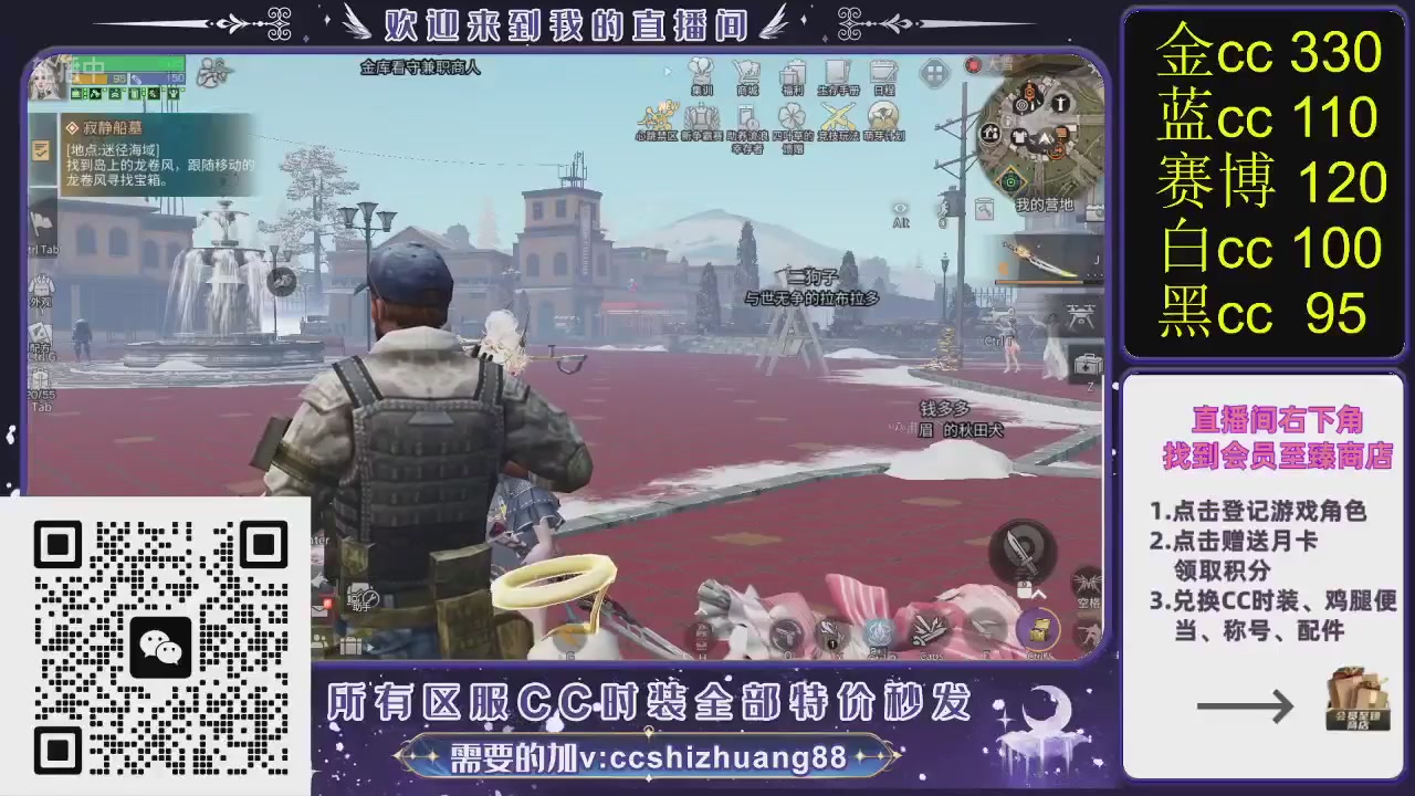 你什么登西的轮播