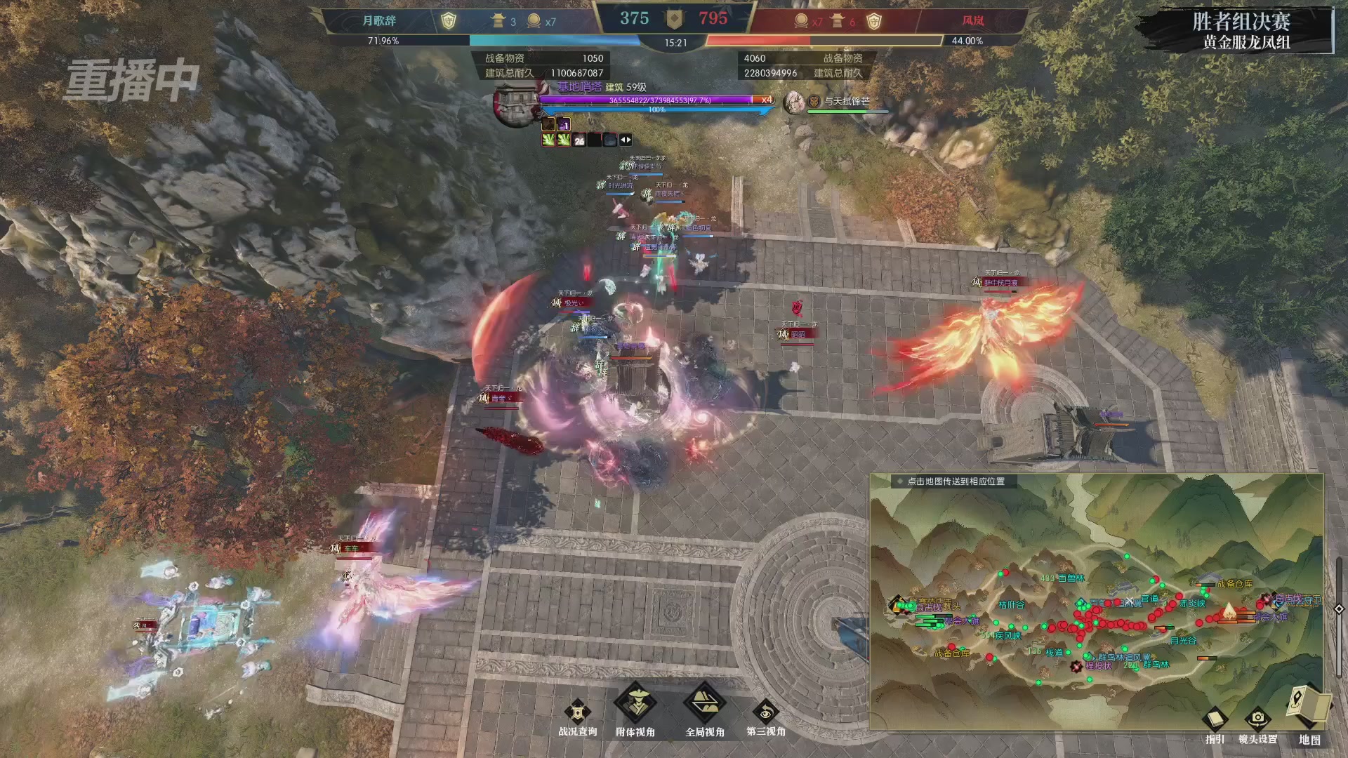 【重播】第二届黄金服诸神之战淘汰赛DAY3