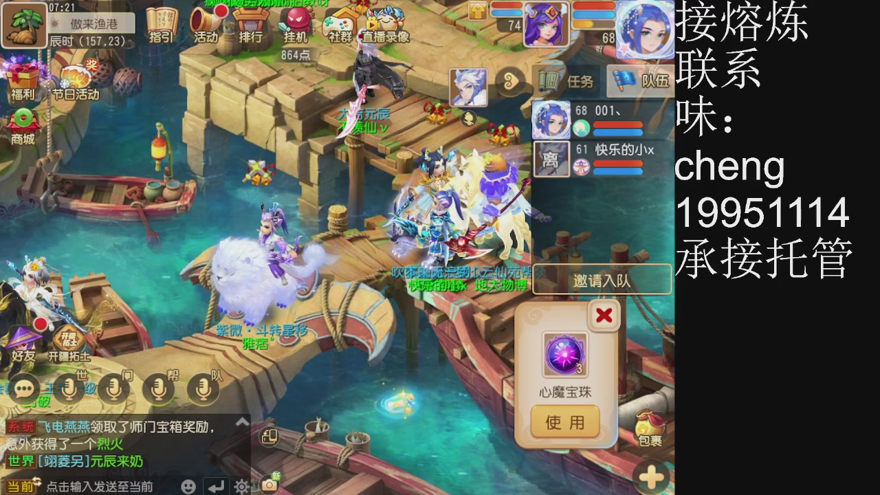 接熔练、6年熔练老玩家