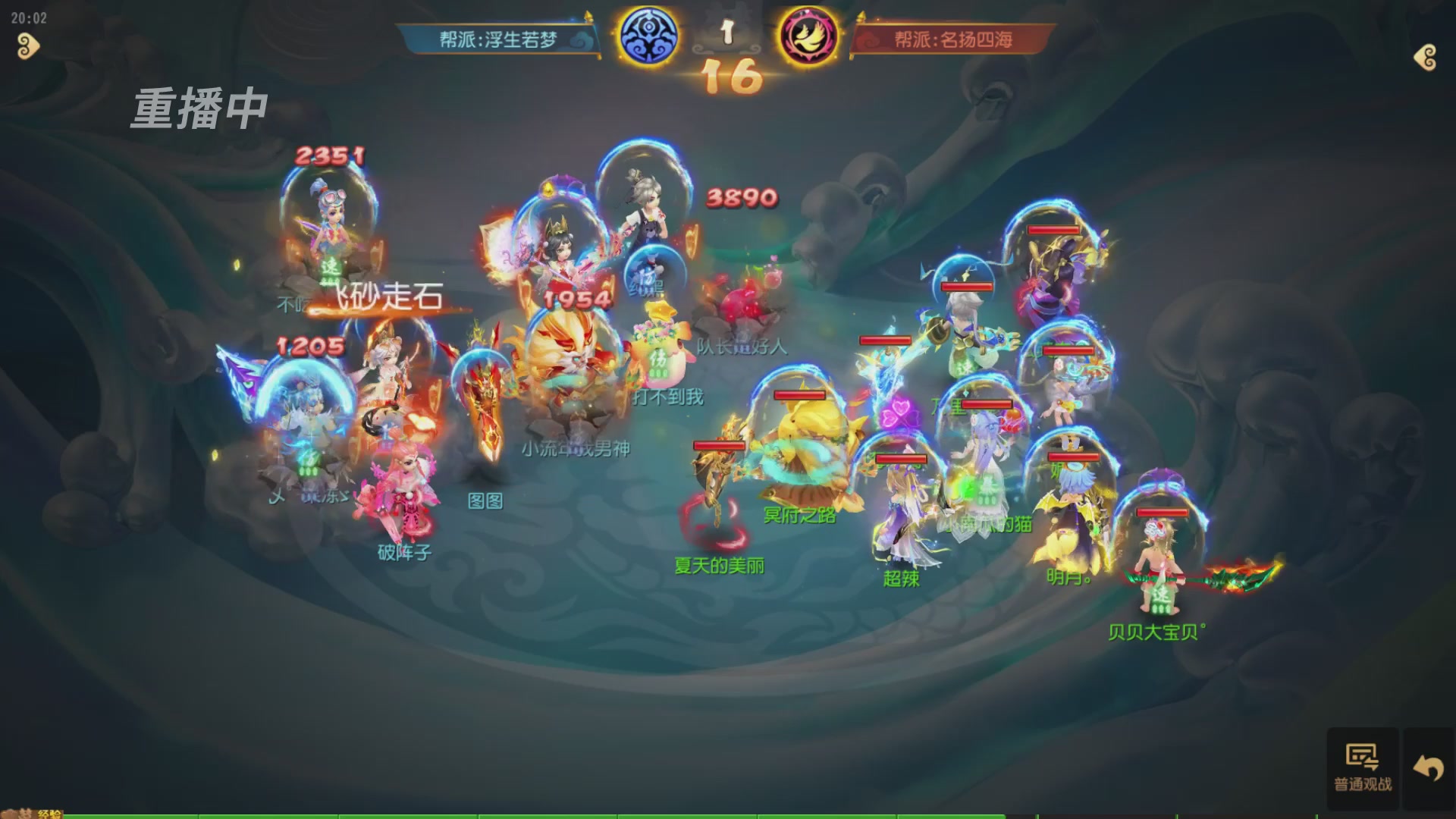 逐鹿三界帮派联赛