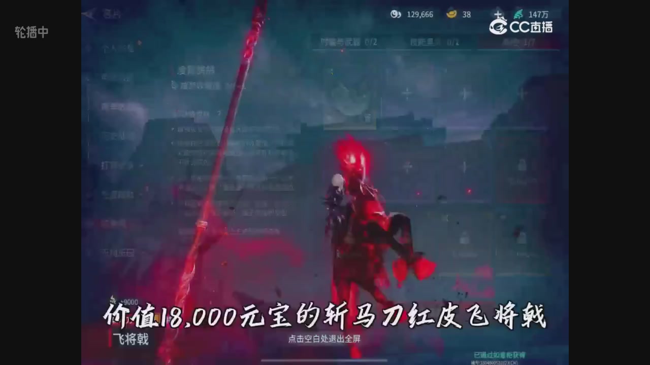 永手账号迁移指南