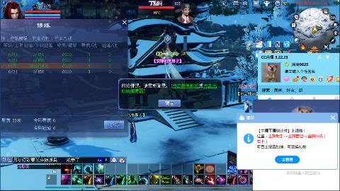 一念神魔接极影