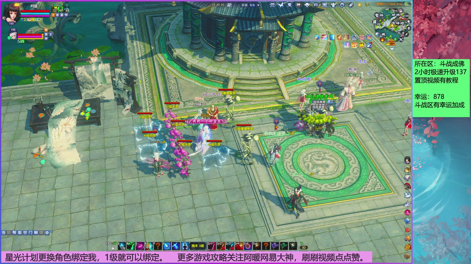 斗战成佛858幸运的日常。