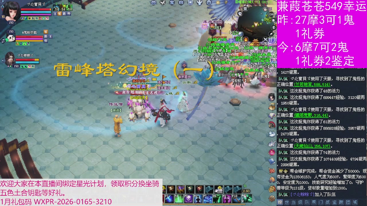 人来人往，留下的都是真的