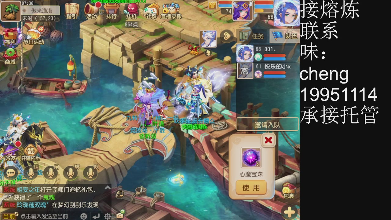 接熔练、6年熔练老玩家