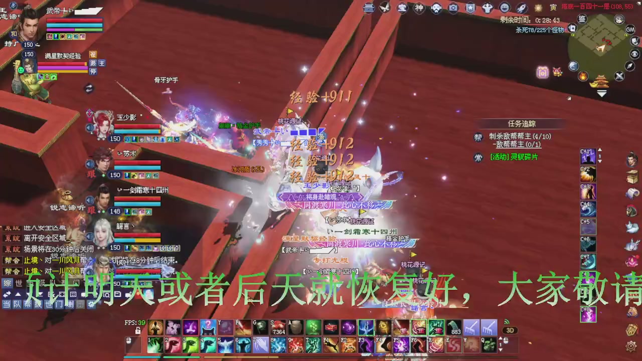 今晚星光积分更新大家辛苦一下！元旦快乐！