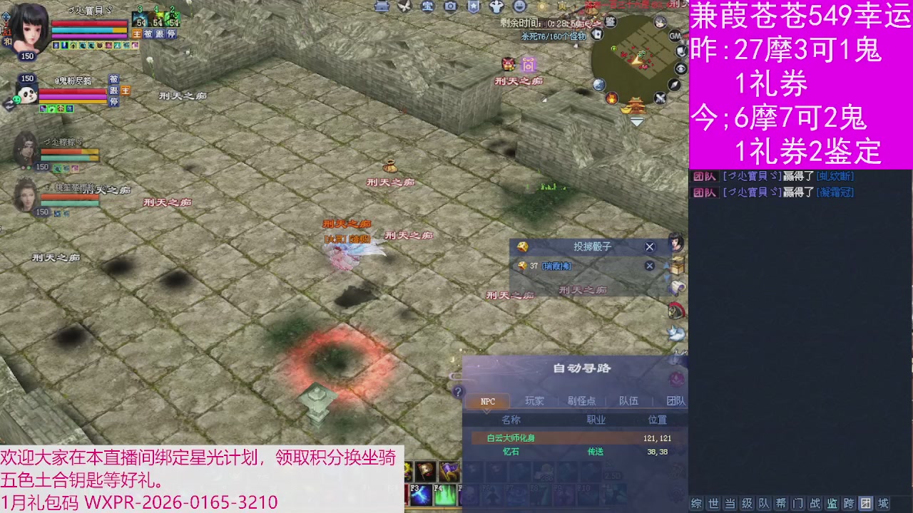 人来人往，留下的都是真的