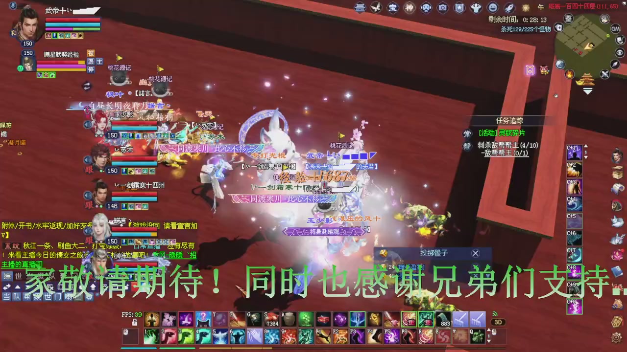 今晚星光积分更新大家辛苦一下！元旦快乐！