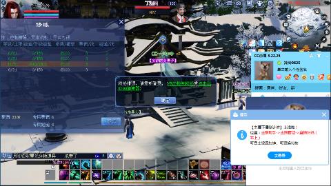 一念神魔接极影