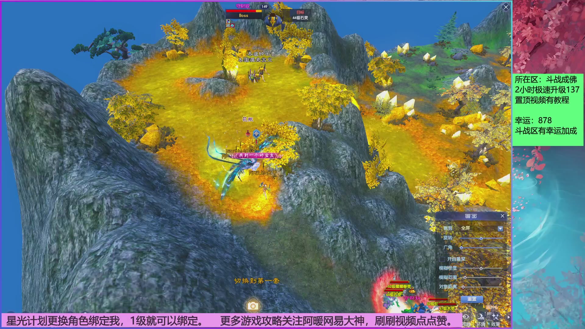 斗战成佛858幸运的日常。