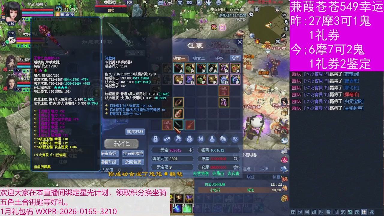 人来人往，留下的都是真的