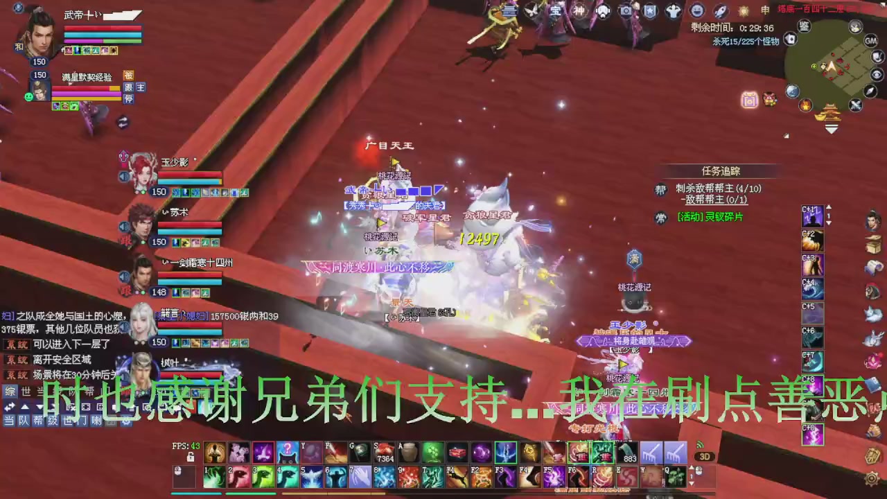 今晚星光积分更新大家辛苦一下！元旦快乐！