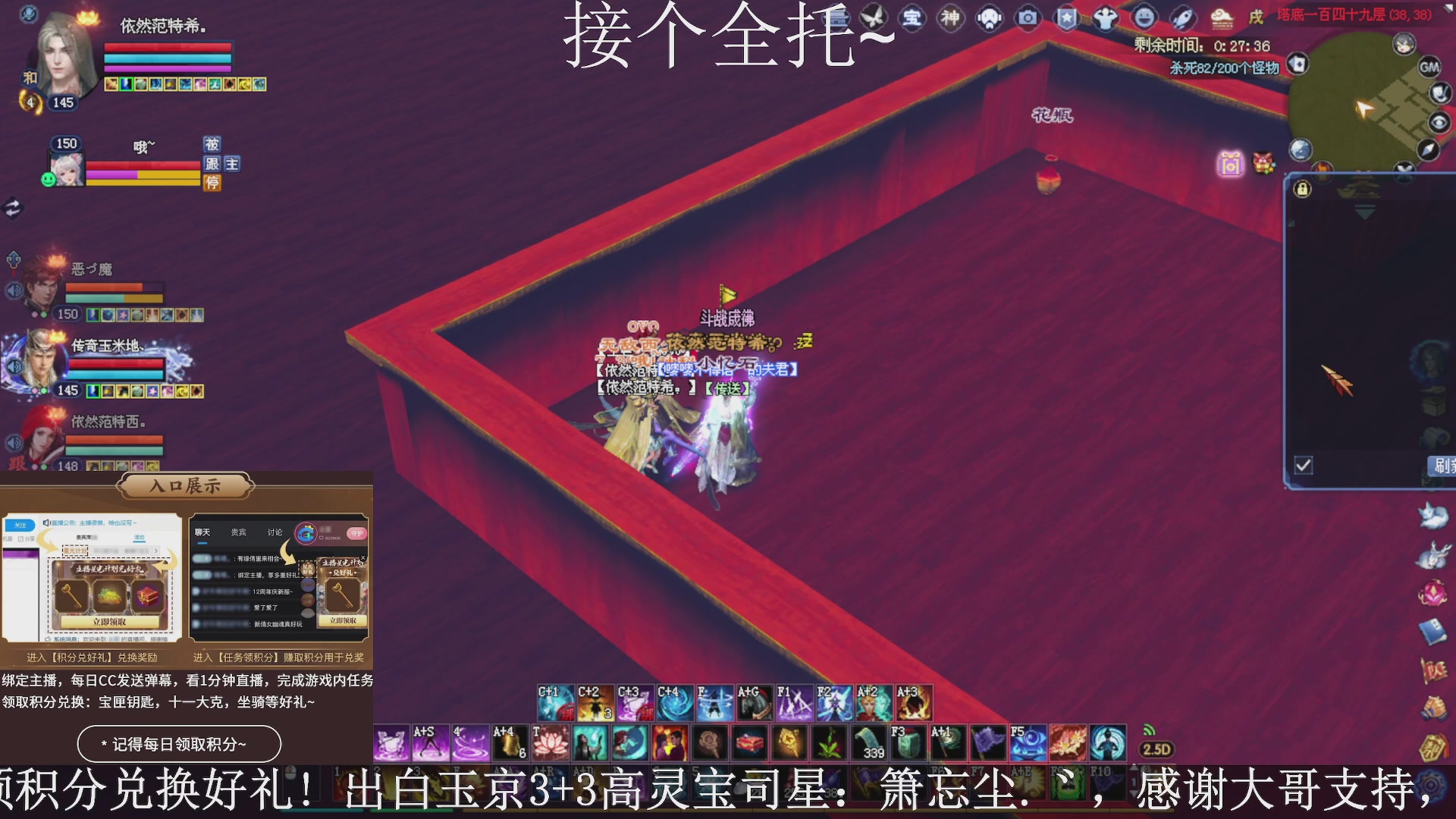 绑定主播领取星光好礼，接全托！