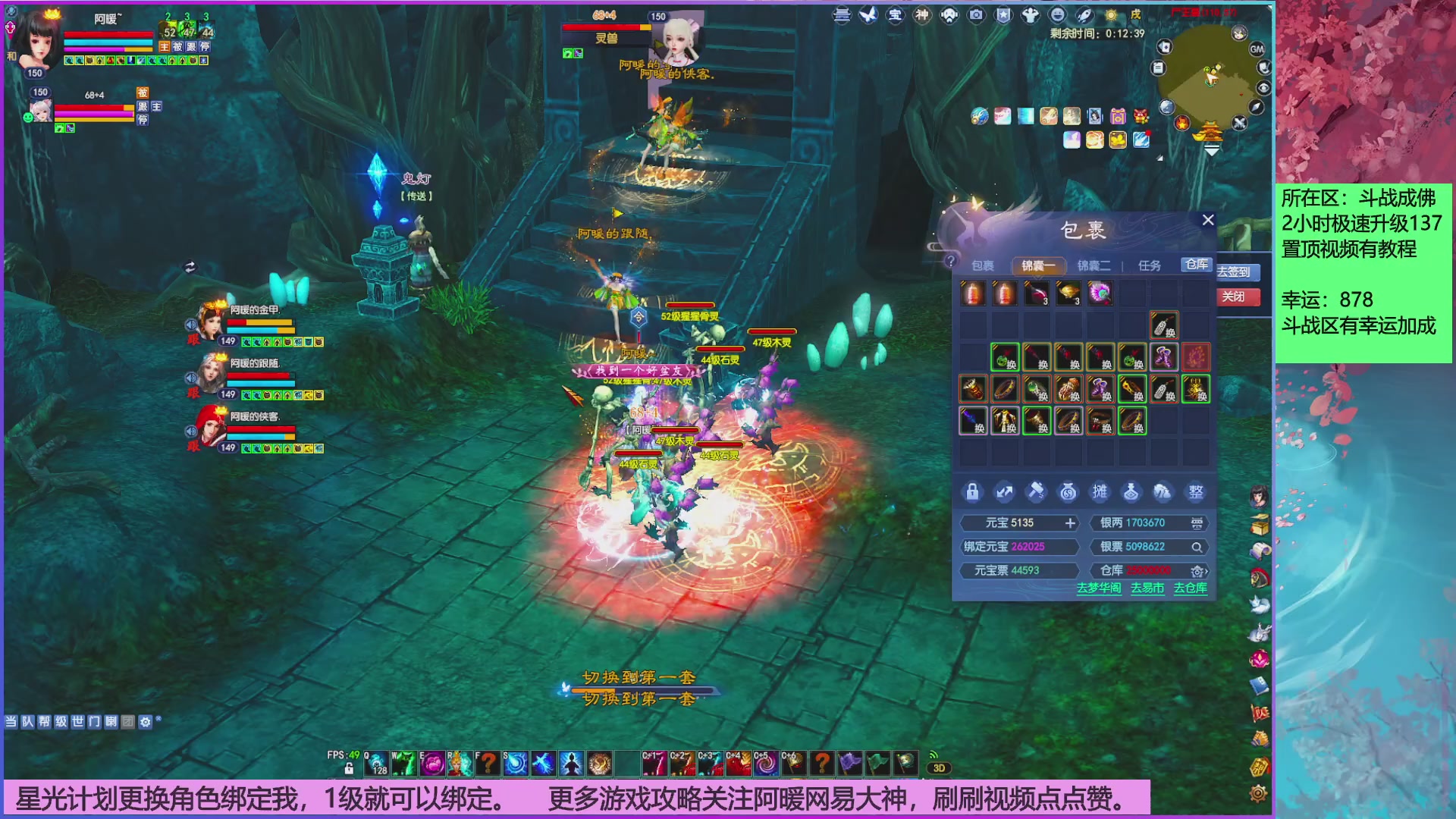 斗战成佛858幸运的日常。