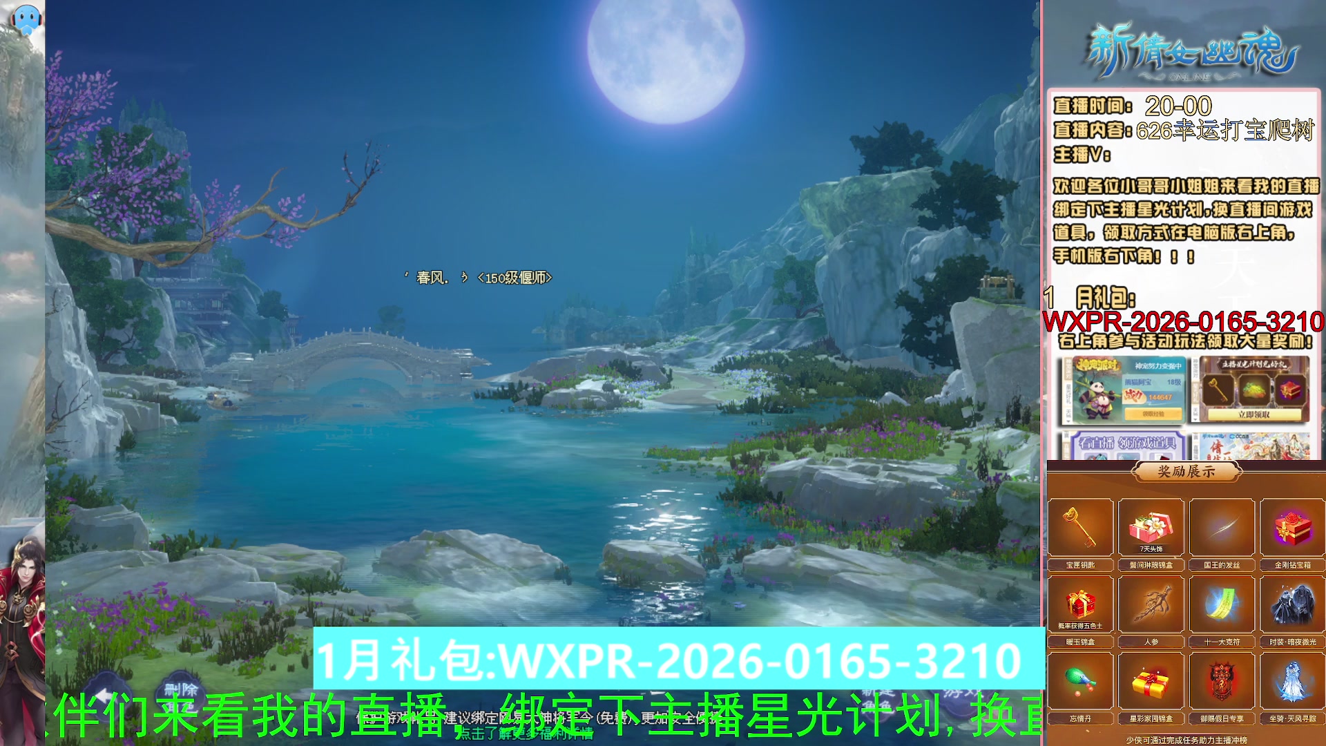 星光计划可以绑定我谢谢