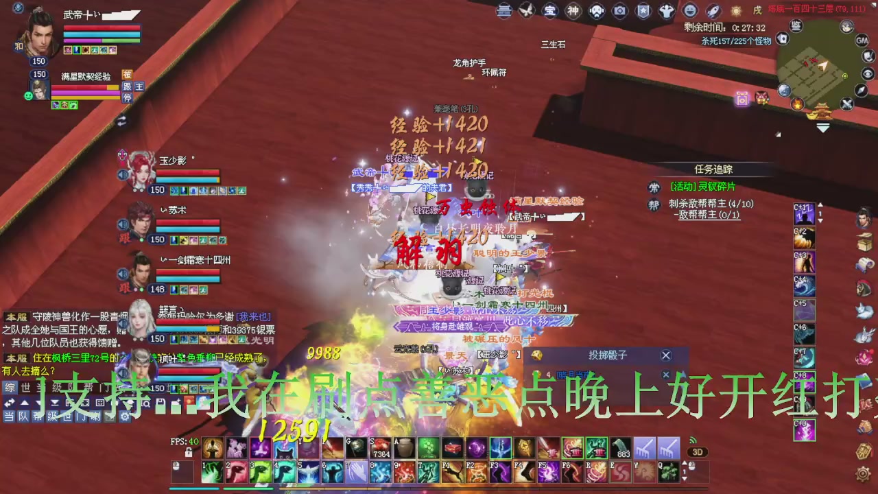 今晚星光积分更新大家辛苦一下！元旦快乐！