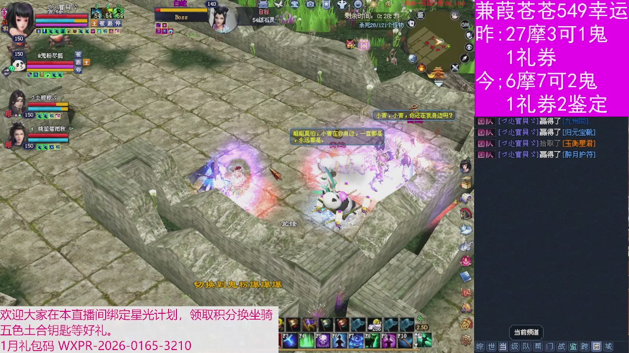 人来人往，留下的都是真的