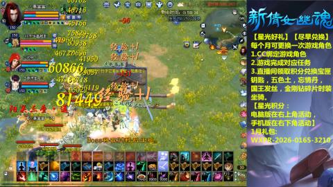 绑定星光可以吗？636幸运日常、守财