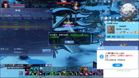 一念神魔接极影