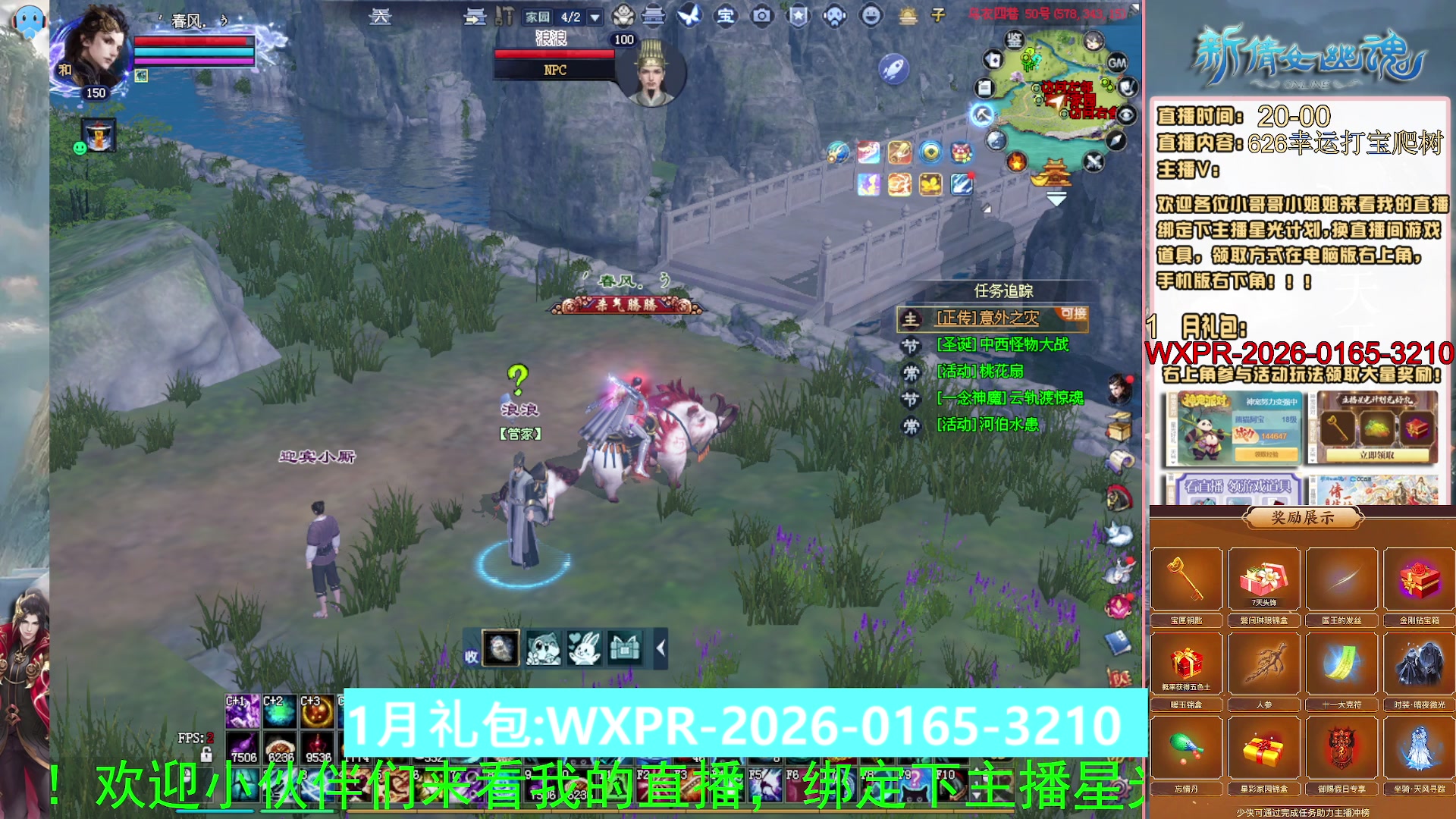 星光计划可以绑定我谢谢