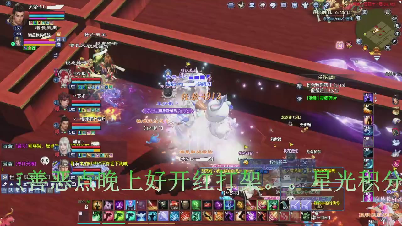 今晚星光积分更新大家辛苦一下！元旦快乐！