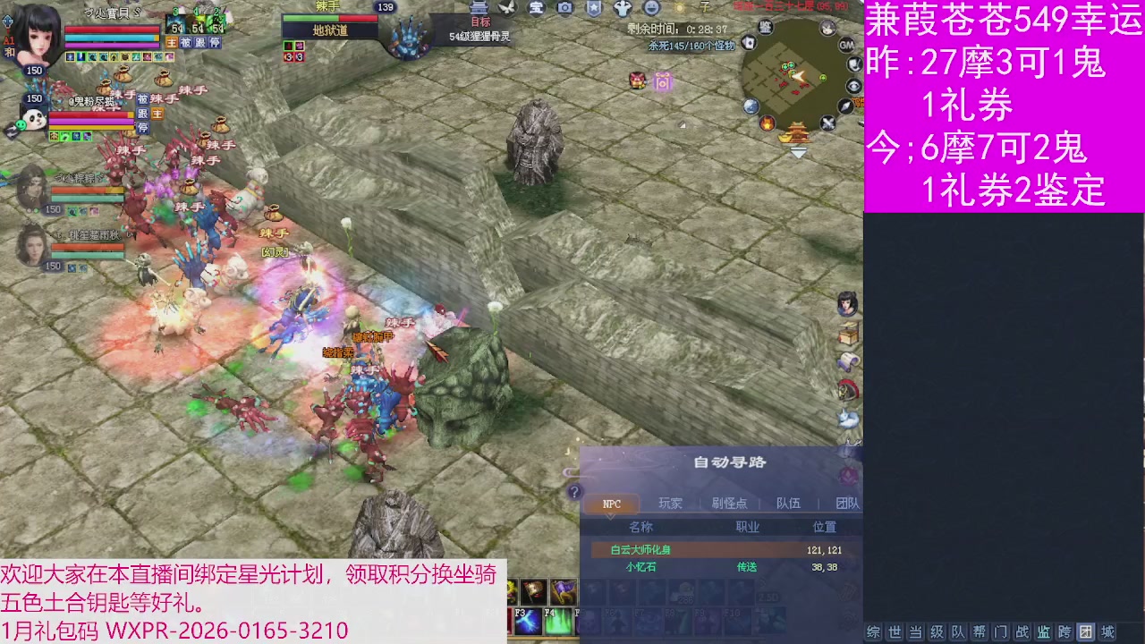 人来人往，留下的都是真的