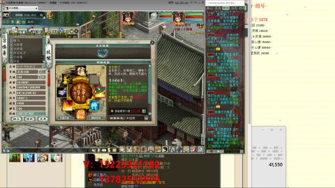 脱坑估价代卖单号组号养5078娃