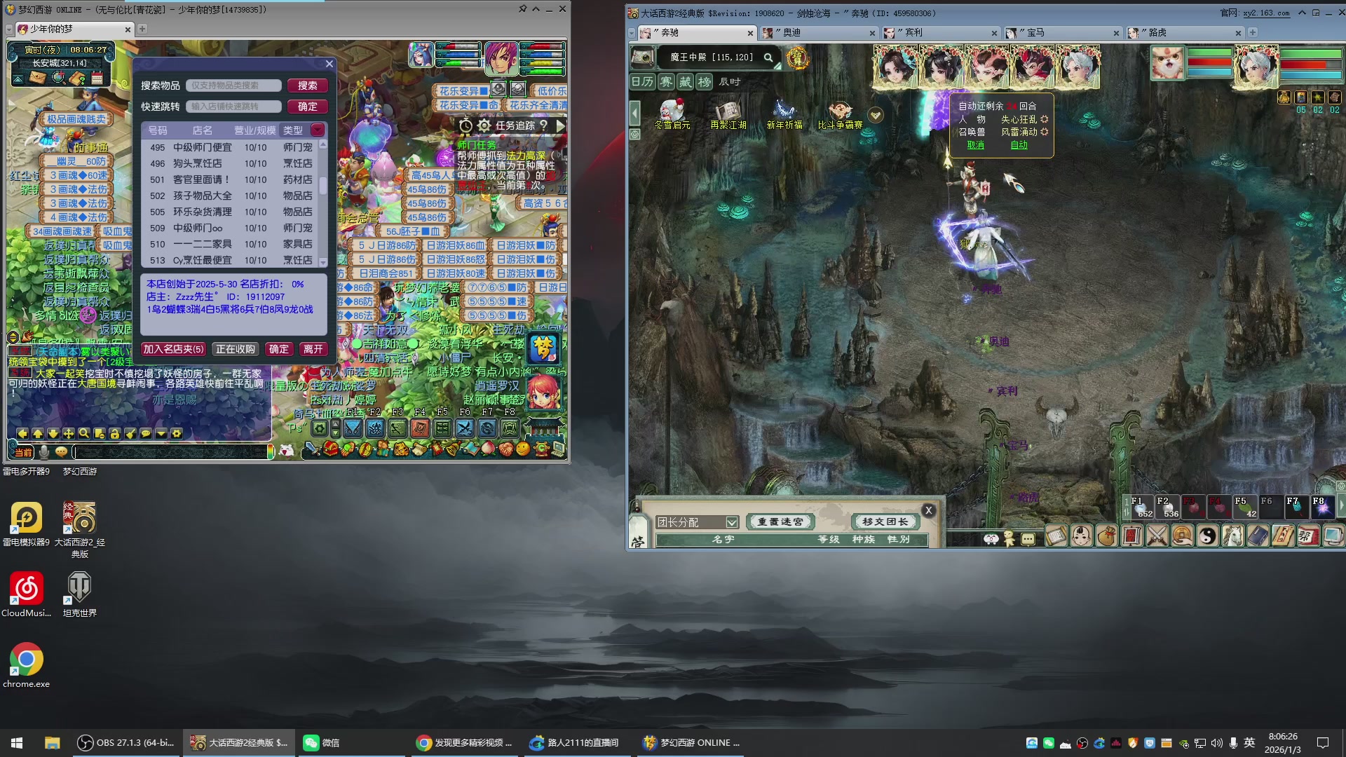 承接新区老区日常