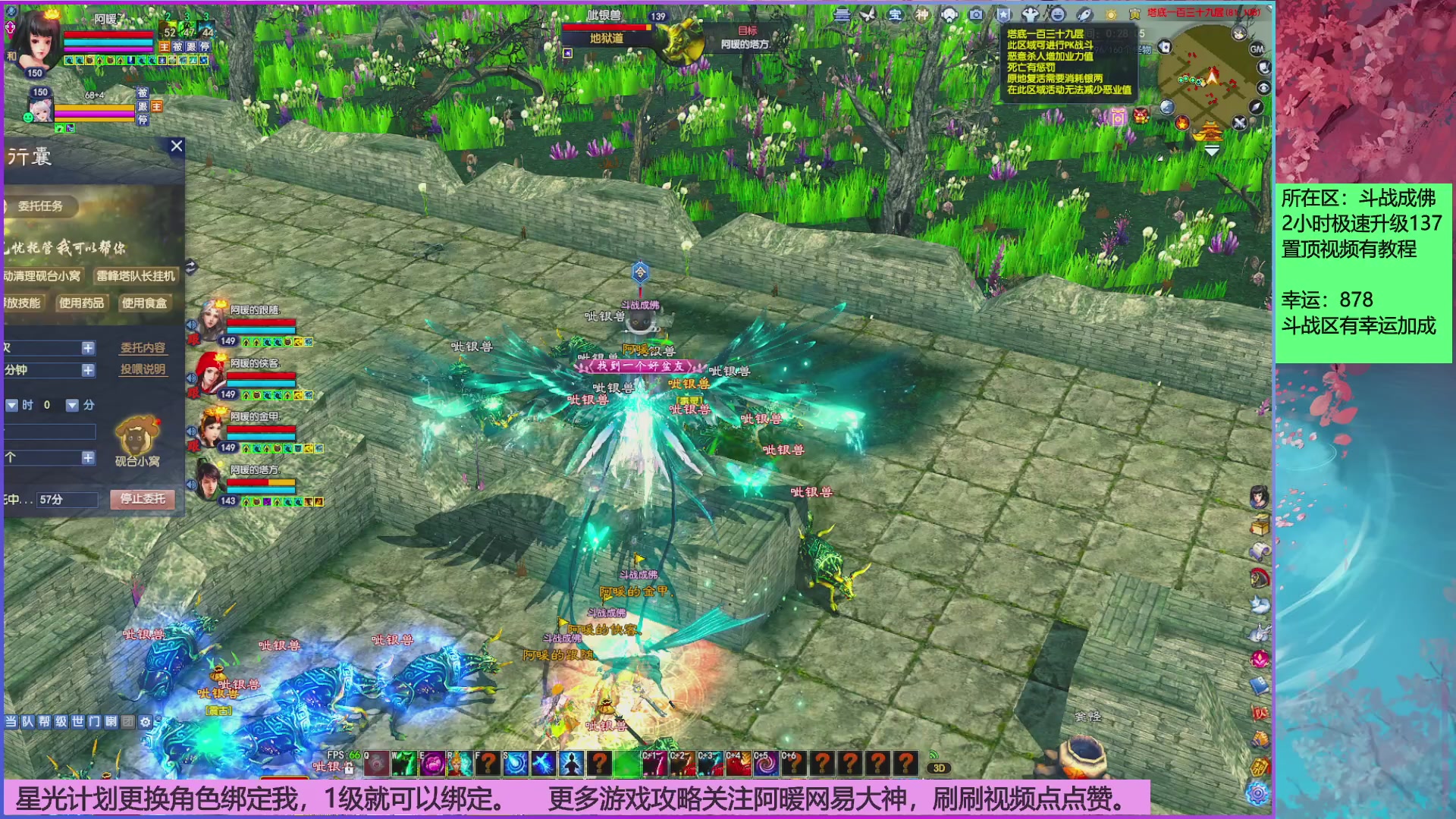 斗战成佛858幸运的日常。