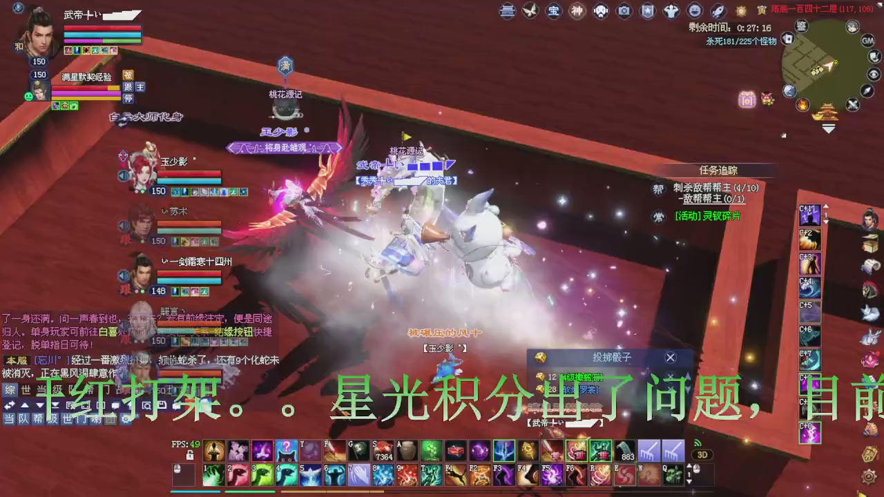 今晚星光积分更新大家辛苦一下！元旦快乐！