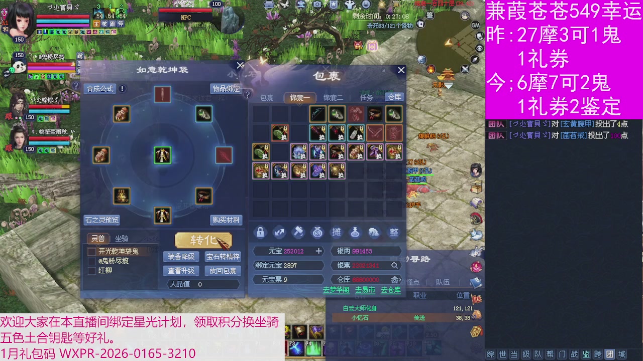 人来人往，留下的都是真的