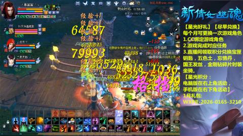 绑定星光可以吗？636幸运日常、守财