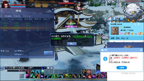 一念神魔接极影