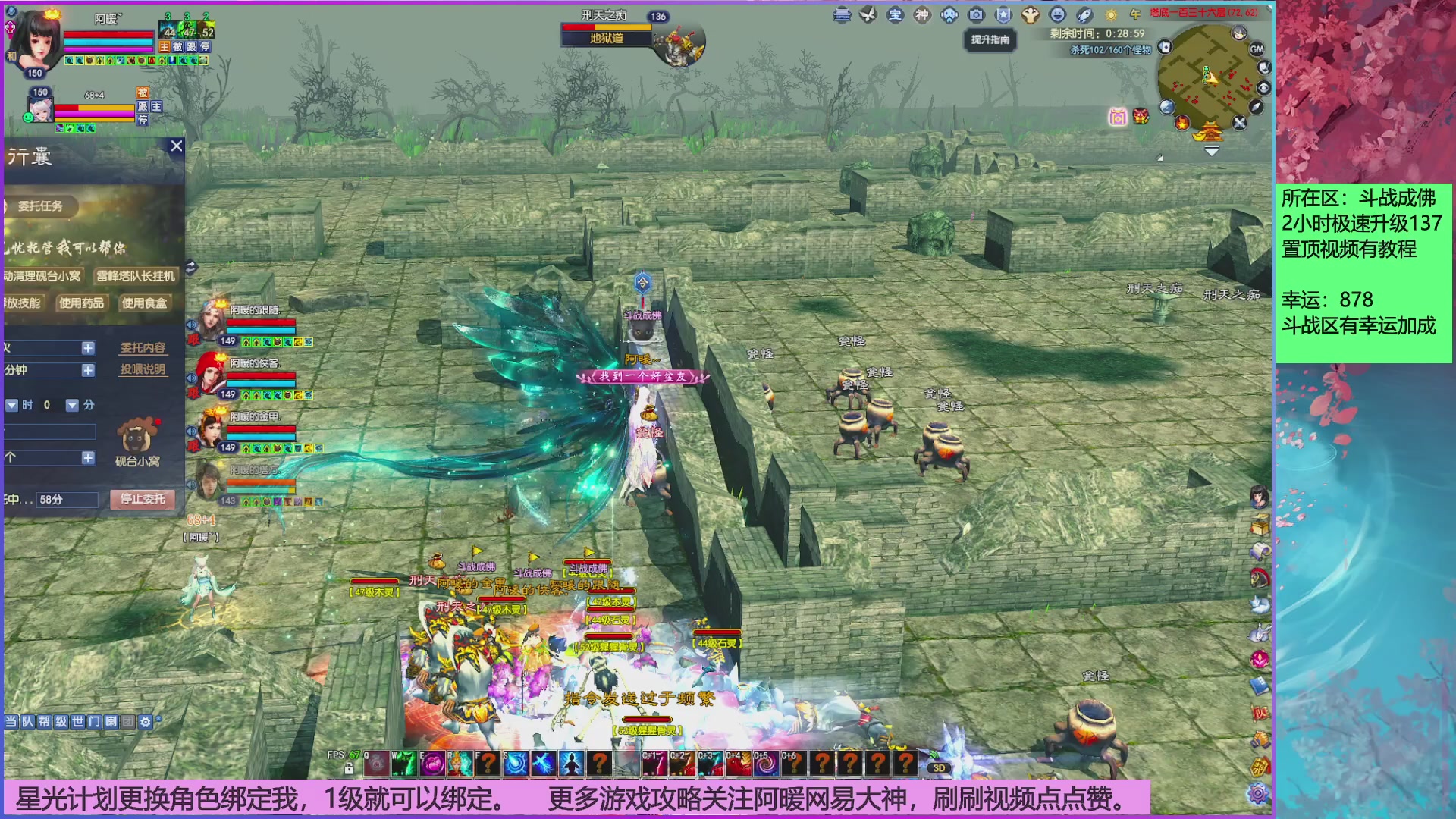 斗战成佛858幸运的日常。