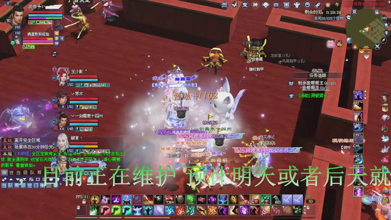 今晚星光积分更新大家辛苦一下！元旦快乐！