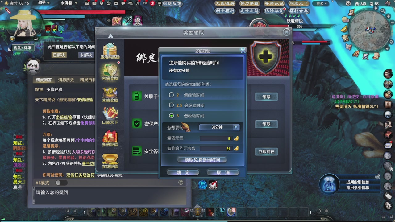 会当凌绝顶，一览众山小。