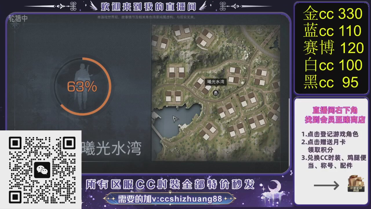 你什么登西的轮播