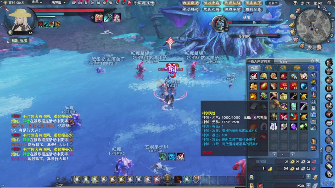 会当凌绝顶，一览众山小。