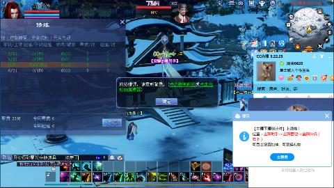 一念神魔接极影