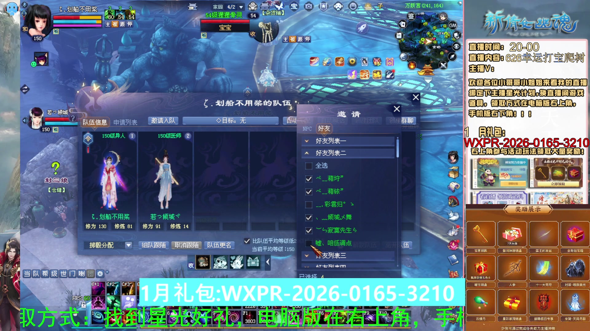 星光计划可以绑定我谢谢