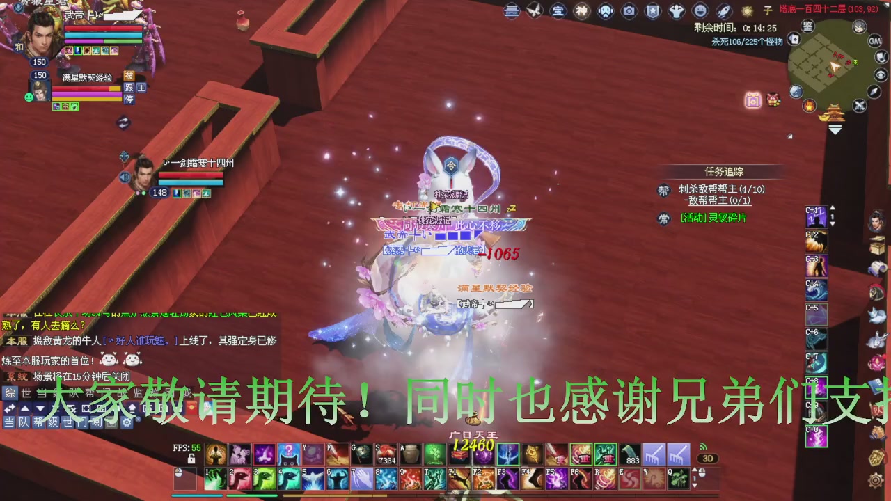 今晚星光积分更新大家辛苦一下！元旦快乐！