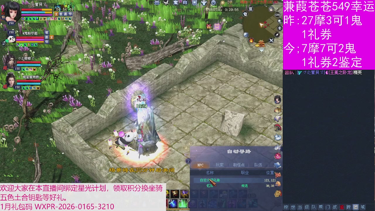 人来人往，留下的都是真的