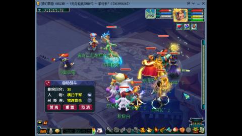 四川-无与伦比-MHXY直冲129