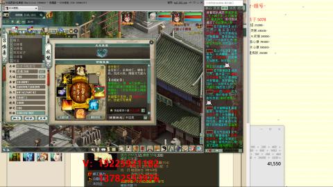 脱坑估价代卖单号组号养5078娃